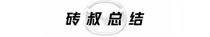 停售燃油车？开玩笑！日本车企发布最新技术，20年不落伍