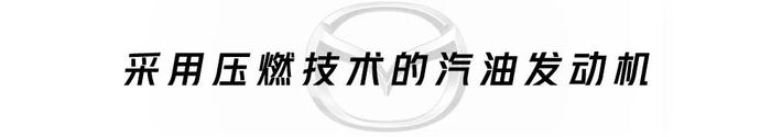 停售燃油车？开玩笑！日本车企发布最新技术，20年不落伍