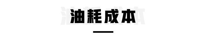 年轻人10多万买运动轿车，这2台颜值高、实力强，值得推荐！