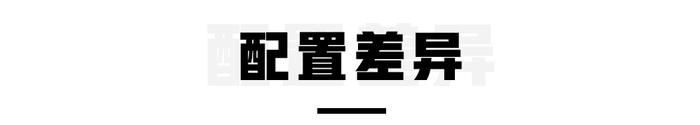 年轻人10多万买运动轿车，这2台颜值高、实力强，值得推荐！