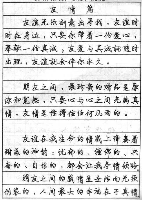 练字应从什么字体入门？教你选择名家楷书,行书练字字帖！