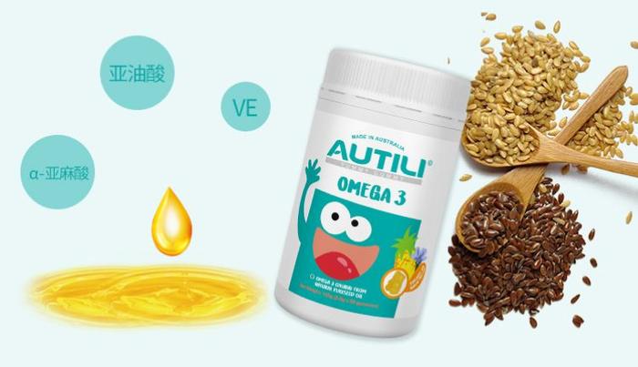 孩子记忆力、专注力差？该补脑了！澳洲进口DHA鱼油、OMEGA 3软糖！还有高钙奶片，促进骨骼发育！