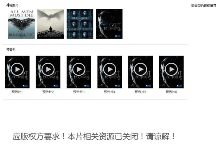 现在人人影视已经不在站点中提供资源下载