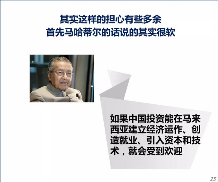 马来西亚突然变天，中国怎么办？不，其实一直是这片天！