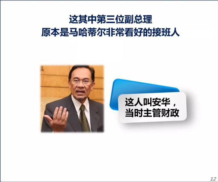 马来西亚突然变天，中国怎么办？不，其实一直是这片天！