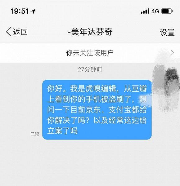 来源:虎嗅网