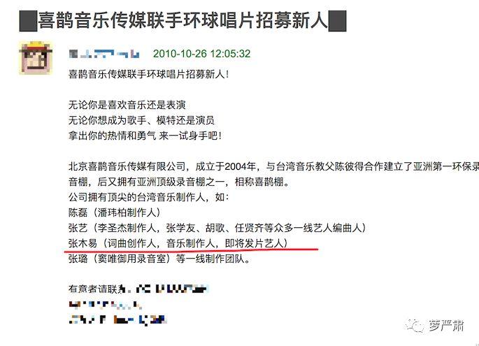 “12岁和24岁恋爱”当事人被微博禁言，但这件事的疑点却越来越多了