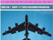 解放军在台湾海峡进行实弹射击 警告台独