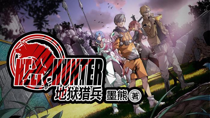 ACGN持续火爆！二次元小说将在ChinaJoy掀起全新风暴