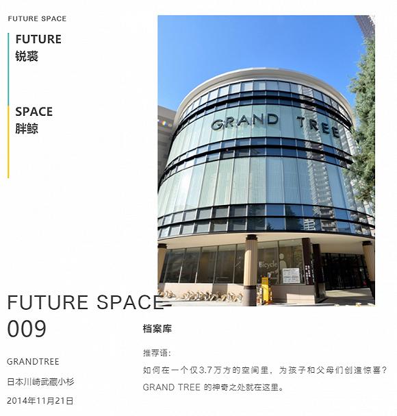 图源:锐裘制作