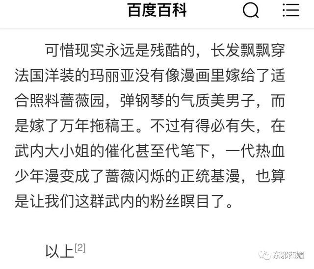 贫穷限制了我的想像力！打造了童年记忆的她，人生就是台印钞机