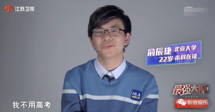 脑子好使的人都这么好看了？我酸了