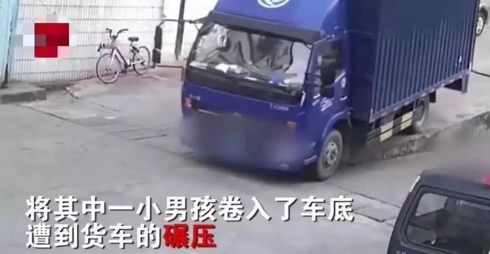 痛心！广东男童被货车倒车碾压……这些知识要反复讲给孩子听
