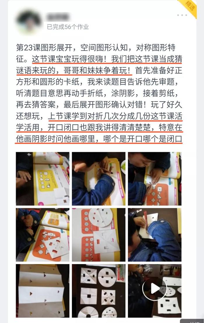 优秀毕业生_彭俊博：那些非常好学的孩子，家长都做了些什么？