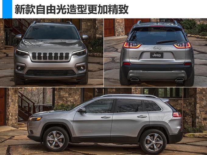 Jeep年内连推3款新车型 均搭全新2.0T发动机