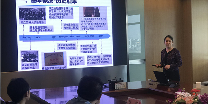 兰州大学资源环境学院赴中国科学院青藏高原研