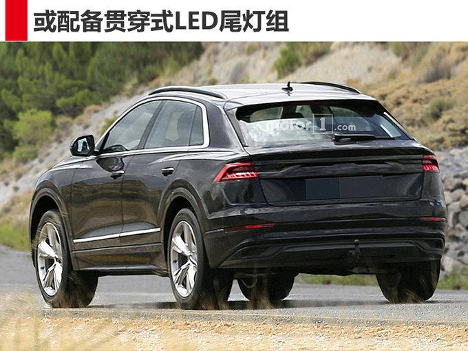 于6月5日上海发布 奥迪全新Q8全尺寸旗舰SUV