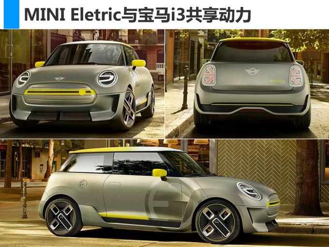 宝马推25款电动产品/12款纯电车 MINI E明年量产