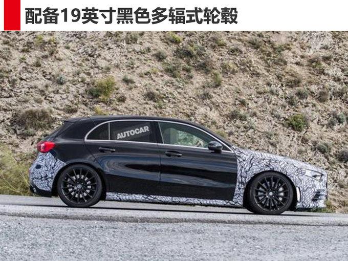 30万出头4.5秒破百 奔驰AMG A35今年10月亮相