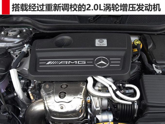 30万出头4.5秒破百 奔驰AMG A35今年10月亮相