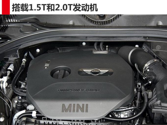 换装全新样式尾灯 新款MINI CLUBMAN明年亮相