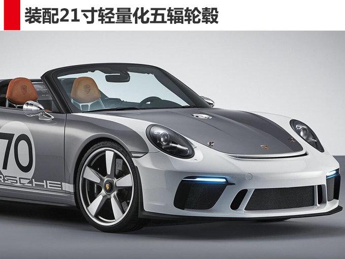 保时捷发布911复古概念车 轻量车身/明年量产