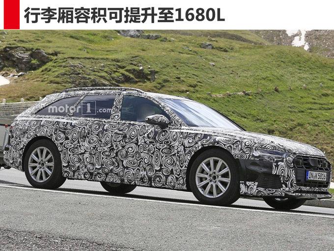 奥迪明年推新A6 Allroad 竞争奔驰E级全地形车