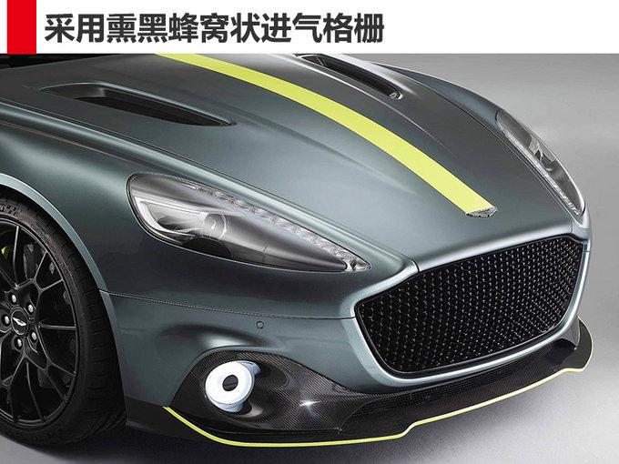 破百仅需4.2秒 阿斯顿·马丁将推Rapide AMR