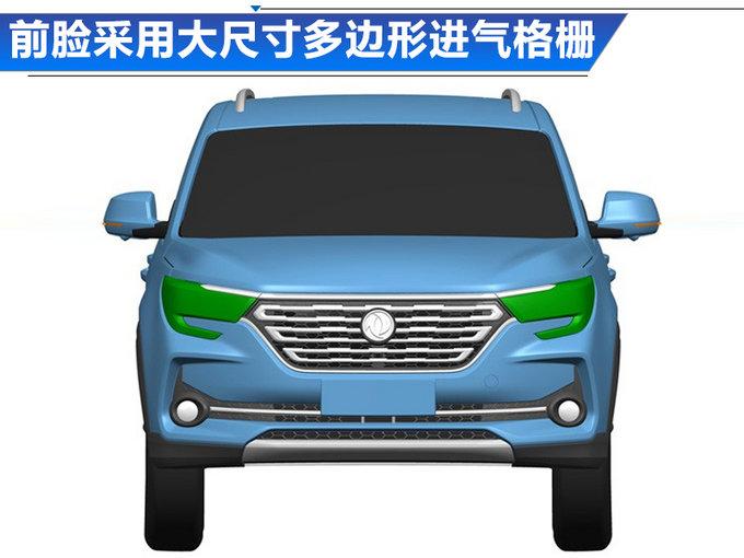 东风风行全新入门级SUV 年内上市/起售价不到7万