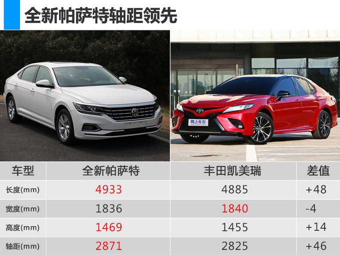 上汽大众全新帕萨特年底开卖 取消1.8T/轴距加长