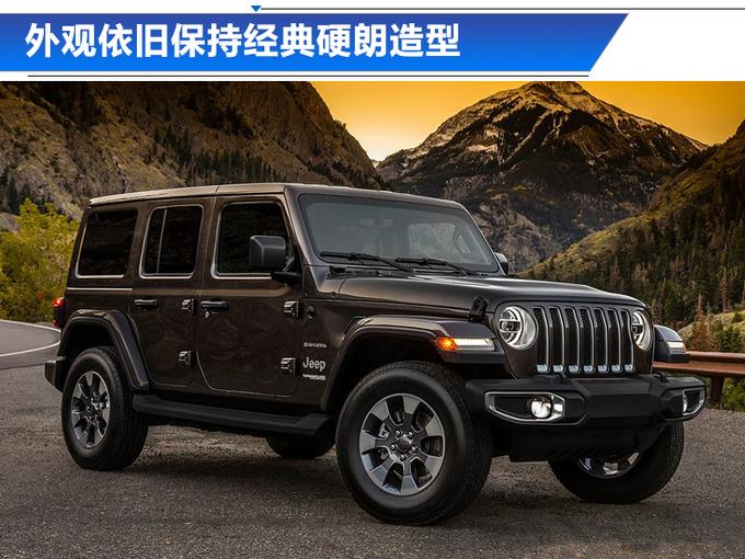 Jeep新牧马人配置曝光 23日上市/预售46万元起