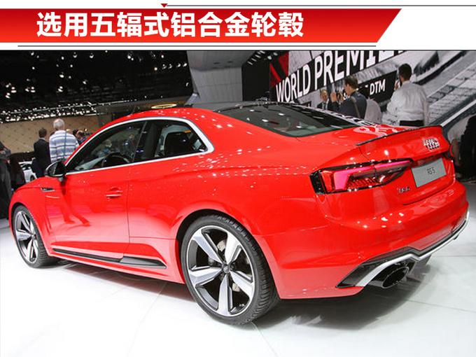 奥迪全新RS5 Coupe 换搭2.9T引擎/破百仅需3.9秒