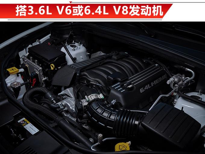 道奇推新款Durango GT 七座设计/搭6.4L V8引擎