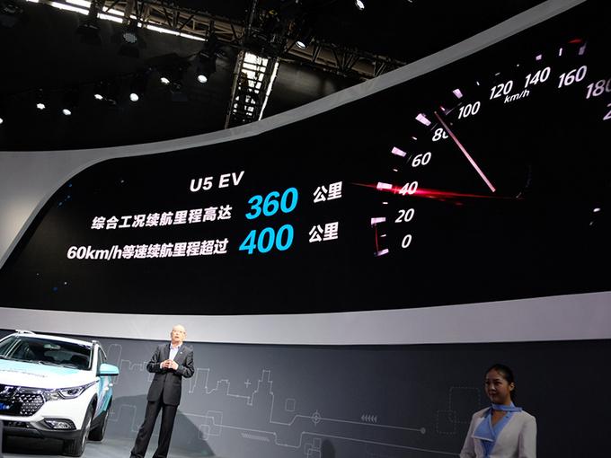 纳智捷U5 SUV试水新能源 尺寸增加 纯电续航超400km