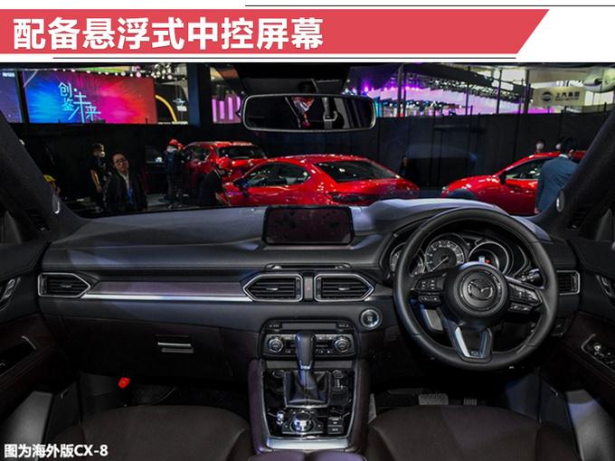 马自达全新7座SUV亮相广州车展 预售最低只要26万！