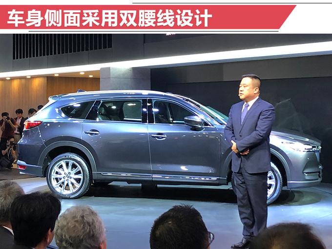 马自达全新7座SUV亮相广州车展 预售最低只要26万！