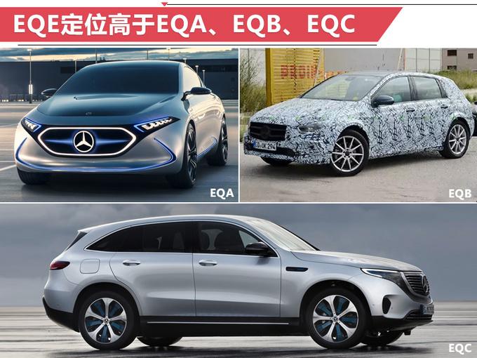 听说广州车展全新A6L要预售 奔驰国产纯电动E级了解一下！