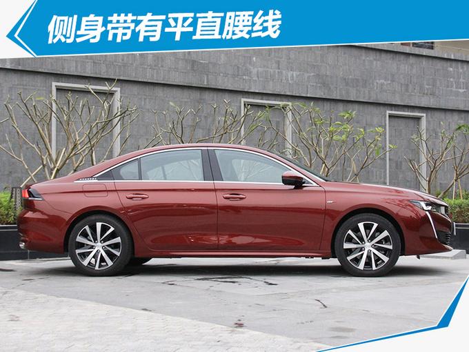 标致新一代508L上市 搭8AT变速箱15.97万起售