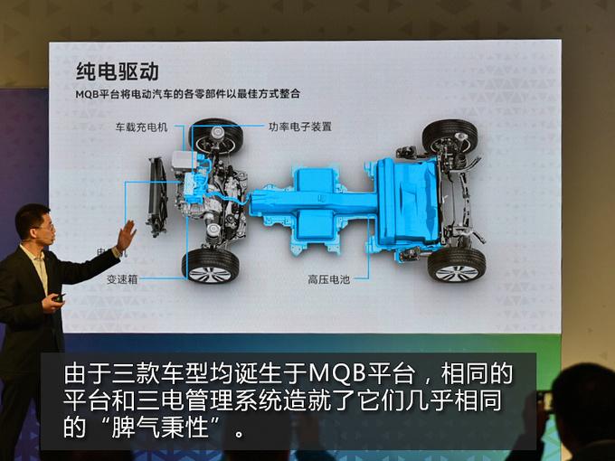 谁说电动车只拼续航？大众告诉你别的更值得关注