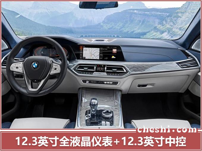 再等5天！宝马一大波新车亮相上海车展，SUV+跑车+电动车全都有