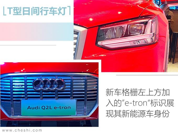 最便宜豪华电动车，奥迪Q2L e-tron实拍，这续航你觉得OK吗