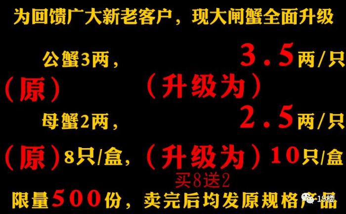 关注丨网购大闸蟹发现分量不足，客服：退回来给你多绑点绳寄回去