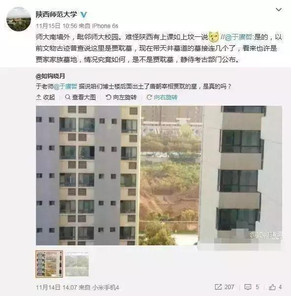 一下挖出13处墓葬，中大喜提“古墓派大学”称号！考古专业已经开始现场教学了