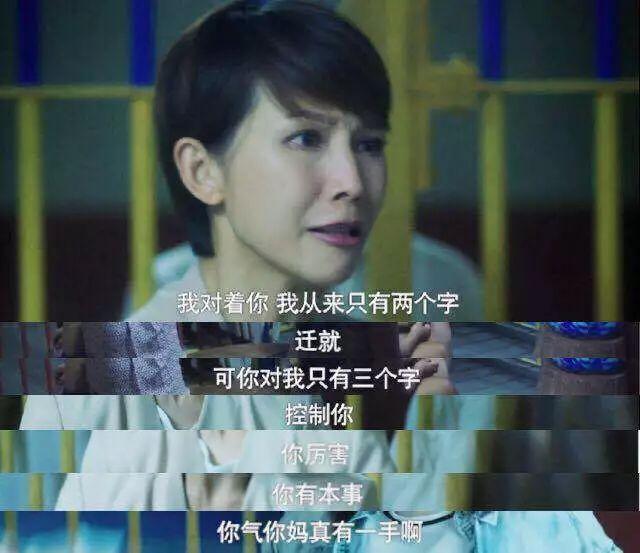 同样是年下恋的《海上嫁女记》，蔡少芬却演了张檬的妈