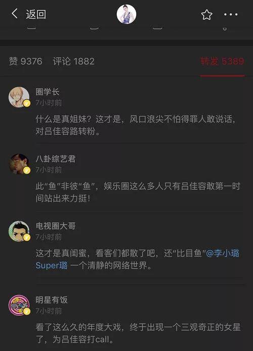 这个晒血照说被某公司高层迫害的女演员，求救微博里还在宣传新剧？