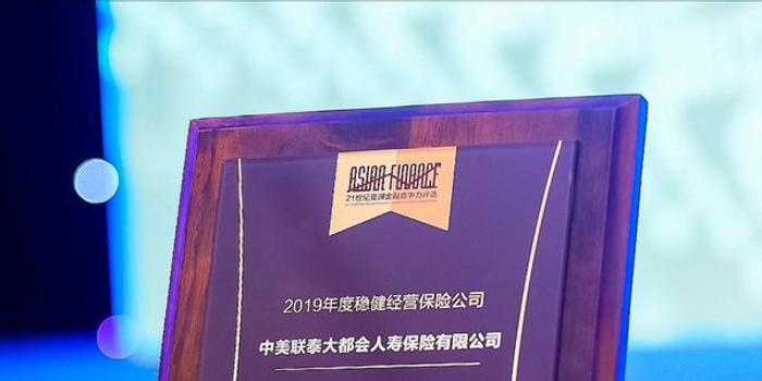 大都会人寿 运营经理,大都会人寿 运营经理怎么样