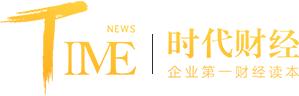 招聘｜澳门时报、南方都市报、时代财经、经济观察报、中国科学院大学教育基金会