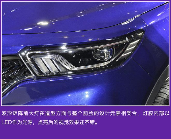 全新品牌的又一力作 大乘G60S上海车展静态体验