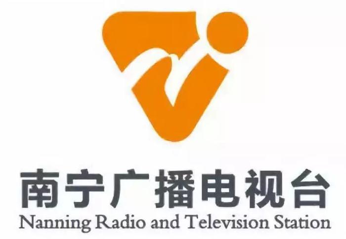 南宁广播电视台呼号正式启用！