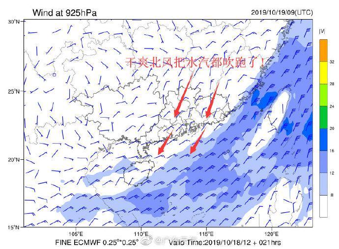 今日天气：广州三个区昨挤进全国高温榜前十，今天会更热